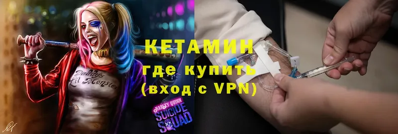 купить наркотики сайты  Белоусово  КЕТАМИН VHQ 